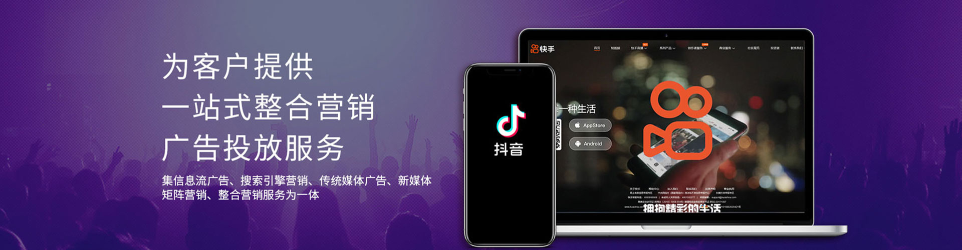 浔阳百度竞价