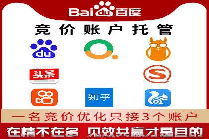 短视频平台信息流广告案例分析