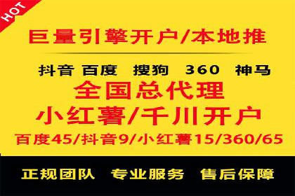 百度推广代运营案例：案例解析：如何实现快速转化
