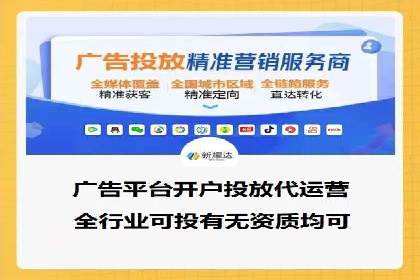 SEM推广实战案例：关键词优化与广告投放技巧